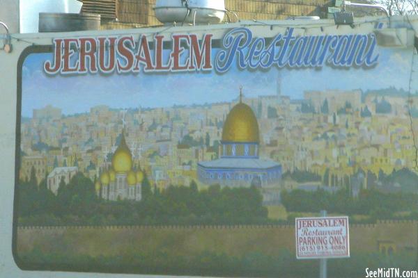 Jerusalem Restaurant mural