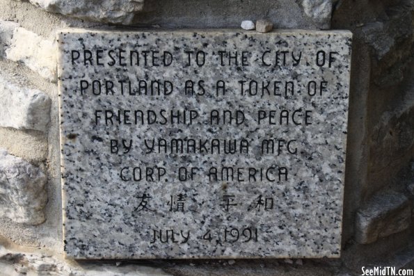 Portland Citizens Park flower planter