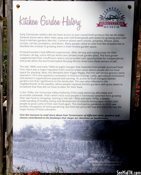 TN AG Museum: Kitchen Garden Center